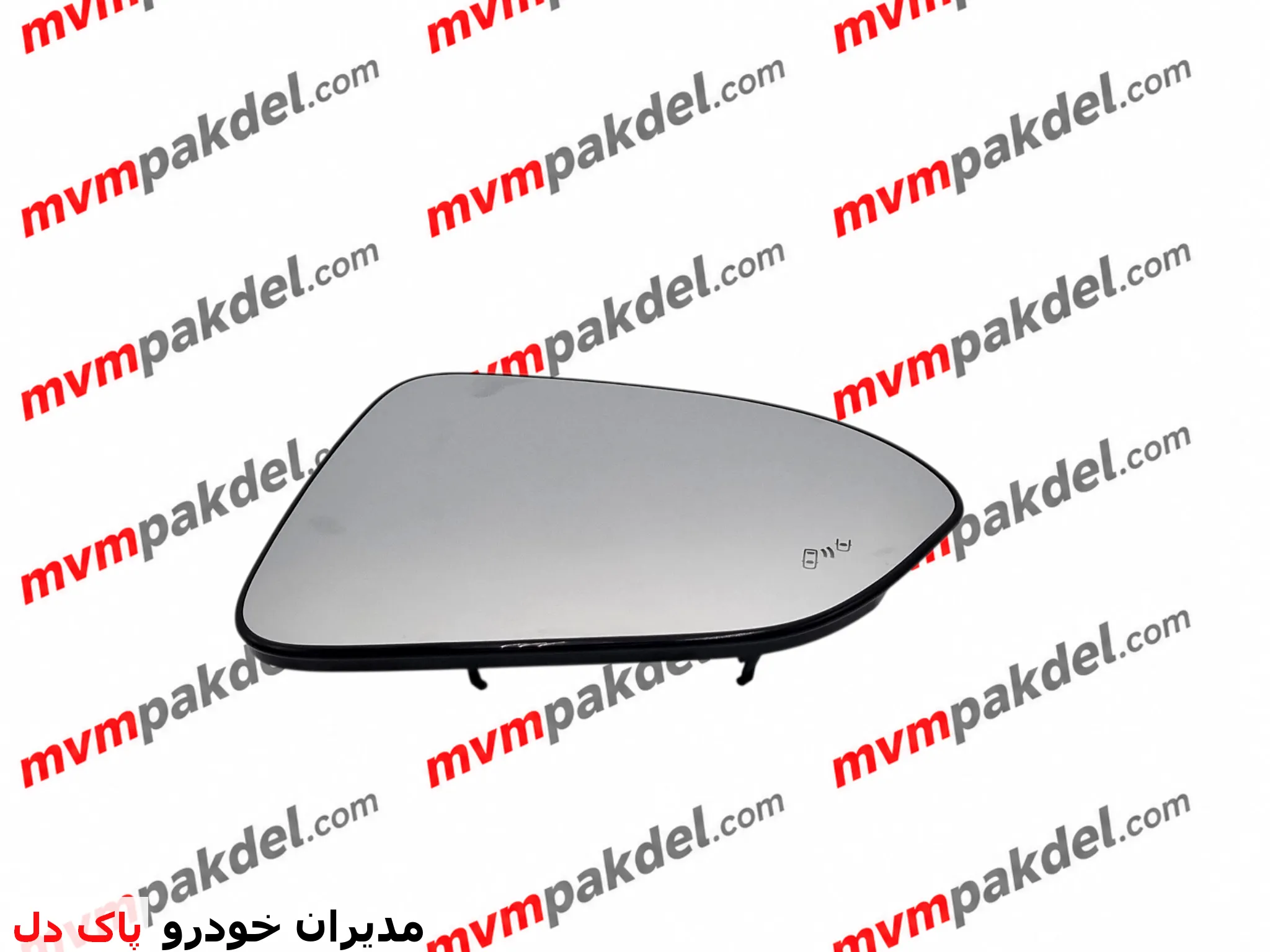 شیشه آینه بغل چپ آریزو 6 پرو