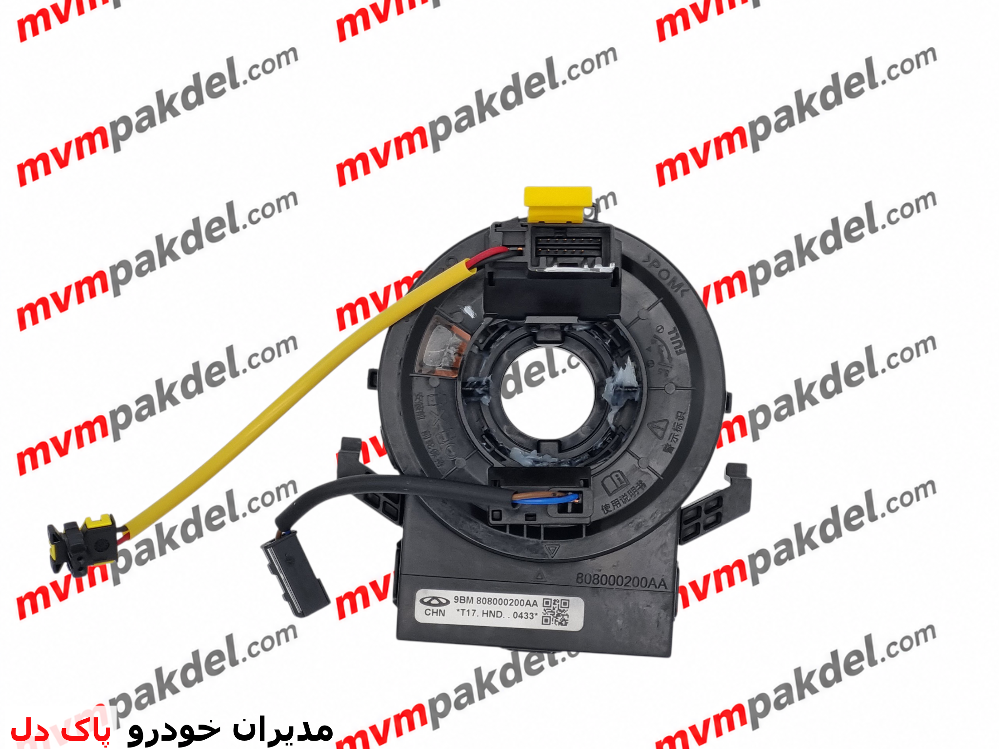 کابل حلزونی ایربگ تیگو 7 پرو و هیبرید