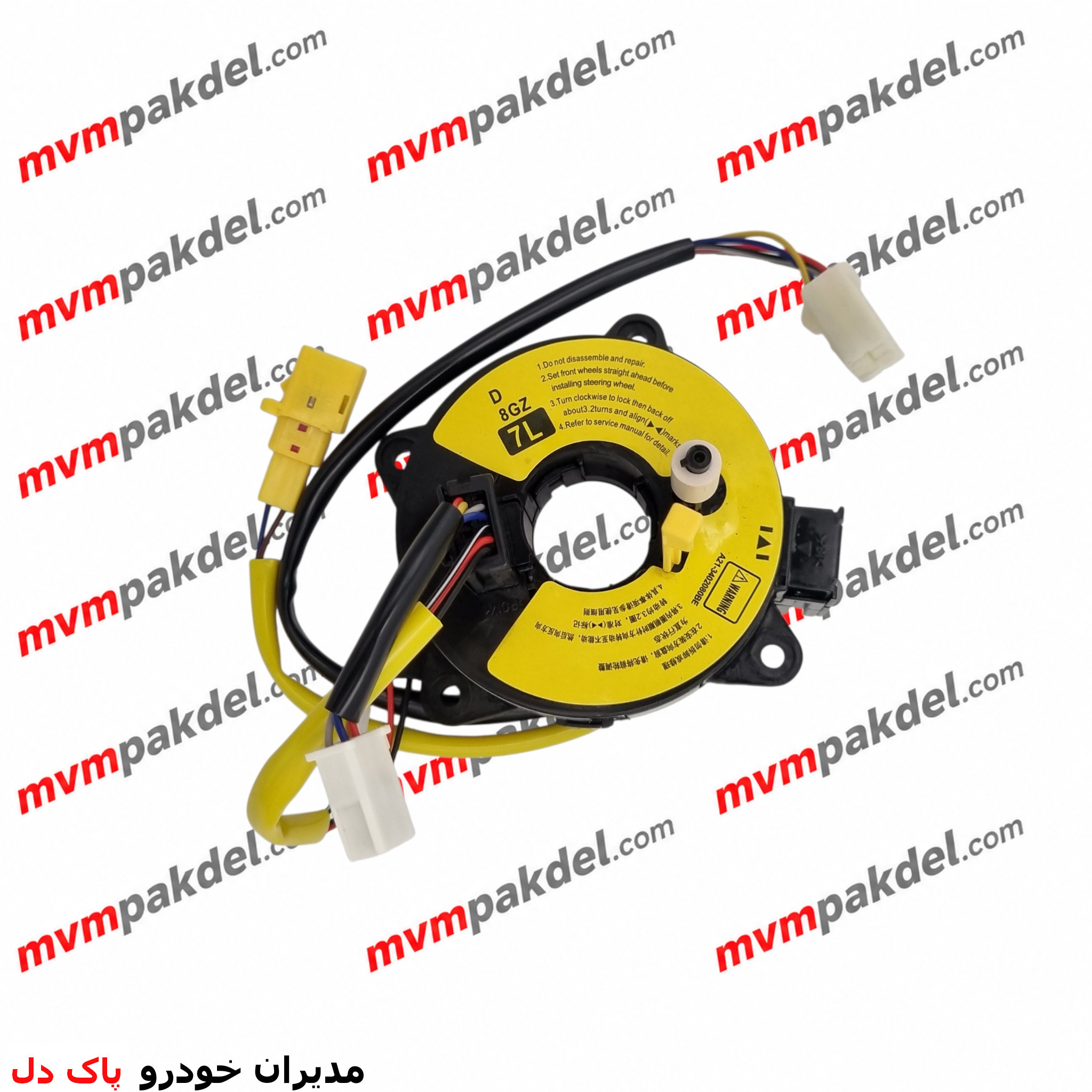 کابل حلزونی ایربگ