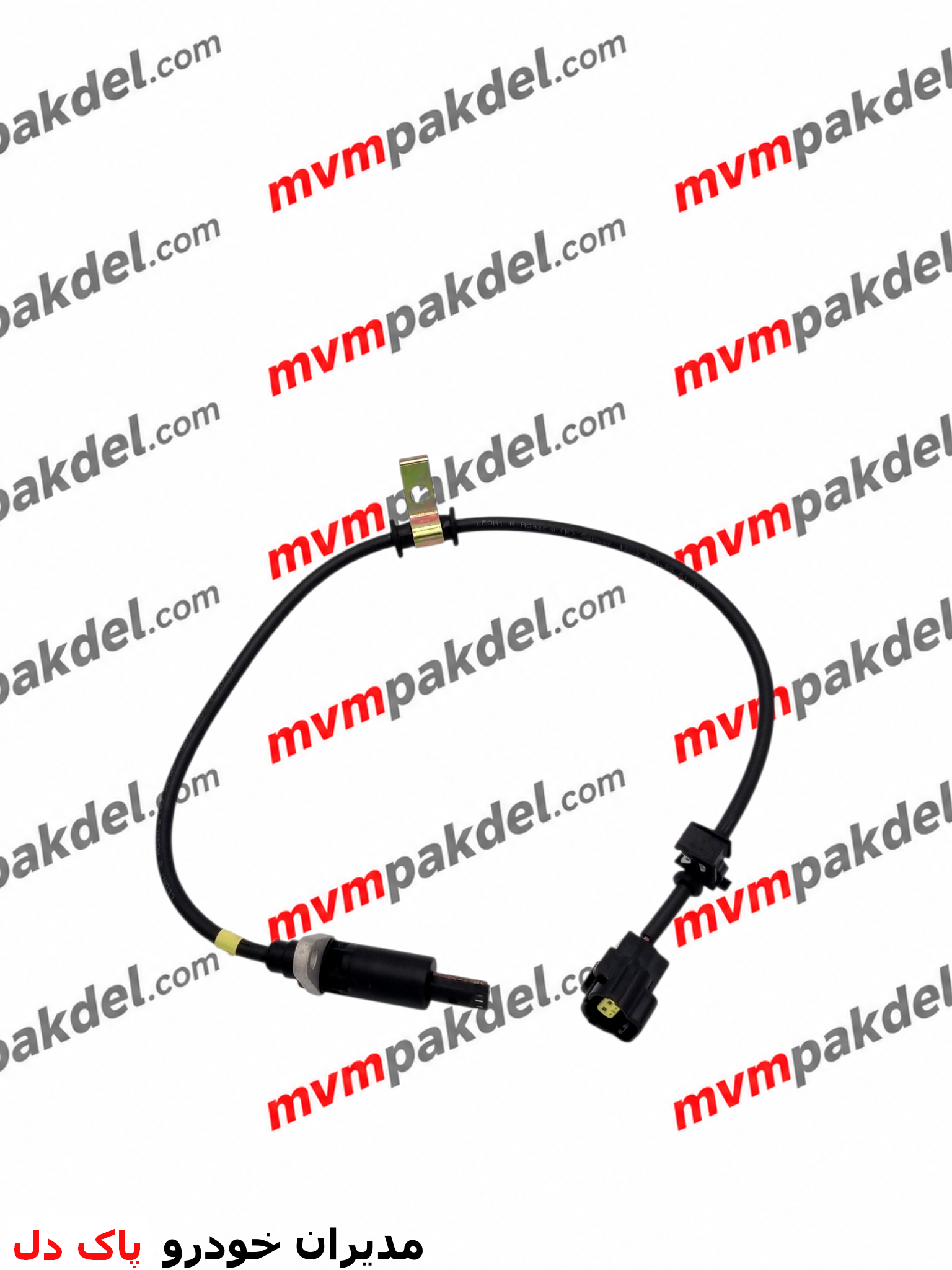 سنسور چرخ عقب چپ ام وی ام 530 و 550