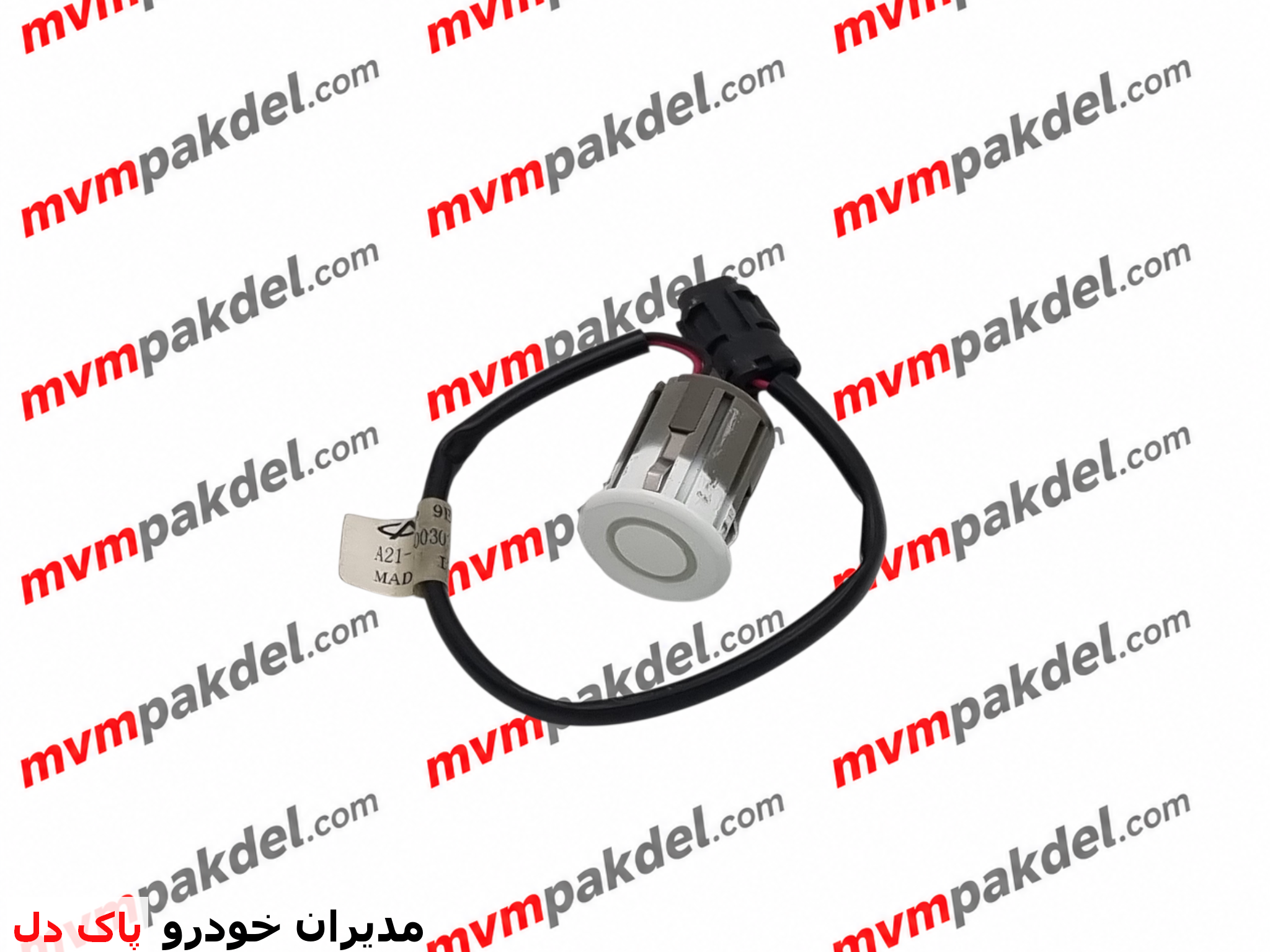 سنسور چشمی دنده عقب ام وی ام 530